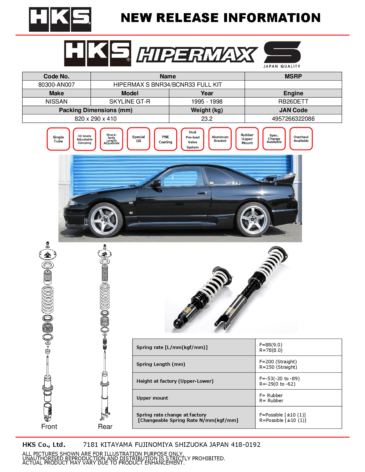 HKS Hipermax S Coilovers for 1995-1998 Nissan Skyline GT-R (BCNR33) 80300-AN007