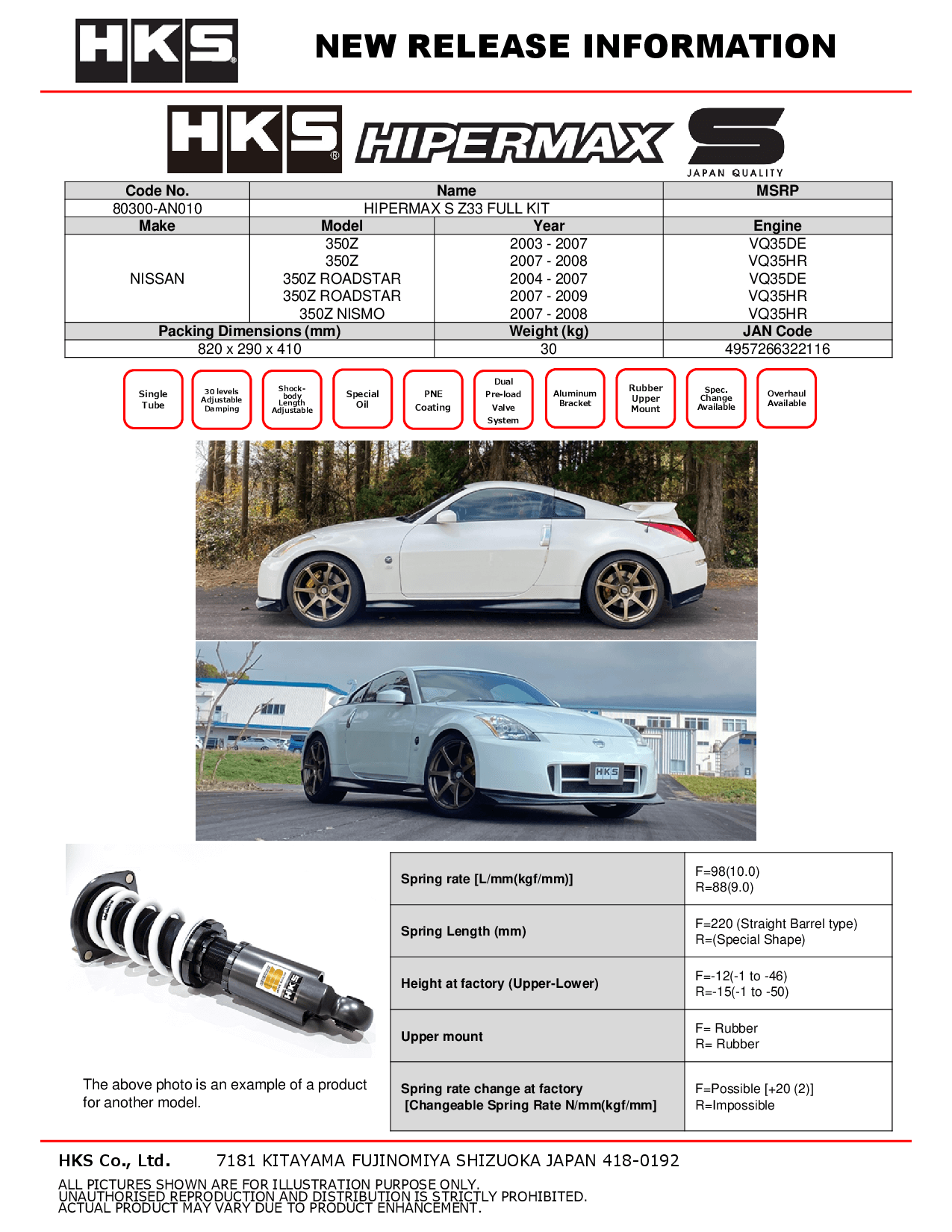 HKS Hipermax S Coilovers for 2003-2009 Nissan 350Z (Z33) 80300-AN010