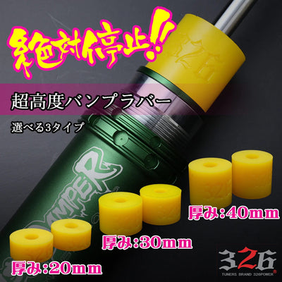 326POWER Absolute Stopper Bump Stops (Set of 2)