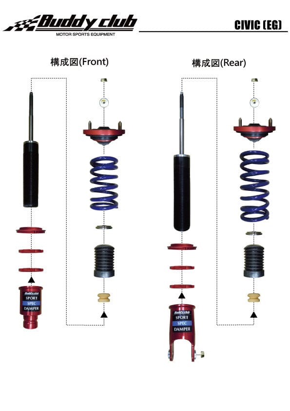 Buddy Club Sport Spec Coilovers - 1996-2000 Honda Civic (EK) BC02-SSHEK