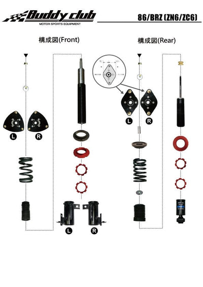 Buddy Club Sport Spec Coilovers - 2012-2016 Scion FR-S (ZN6) BC02-SSTZN6