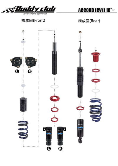 Buddy Club Sport Spec Coilovers - 2018+ Honda Accord (CV) BC02-SSHCV1