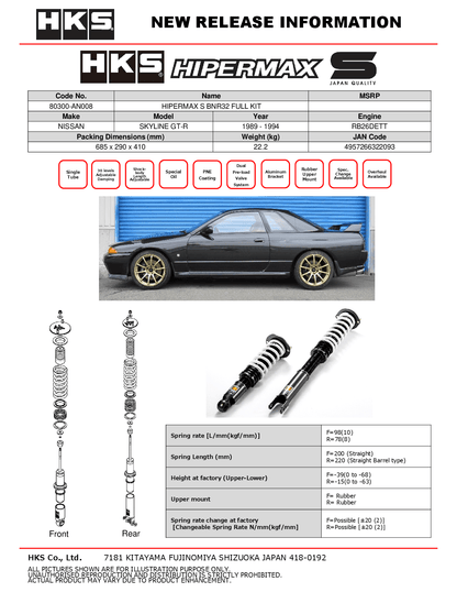 HKS Hipermax S Coilovers for 1989-1994 Nissan Skyline GT-R (BNR32) 80300-AN008