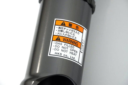 HKS Hipermax S Coilovers for 1993-1998 Toyota Supra (JZA80) 80300-AT010