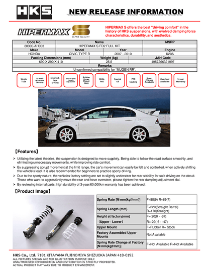 HKS Hipermax S Coilovers for 2007-2010 Honda Civic Type R (FD2) 80300-AH003