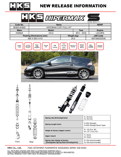 HKS Hipermax S Coilovers for 2011-2016 Honda CR-Z (ZF1) 80300-AH002