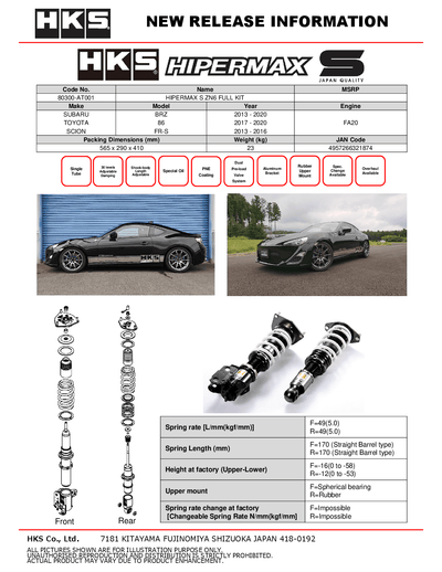 HKS Hipermax S Coilovers for 2013-2016 Scion FR-S (ZN6) 80300-AT001