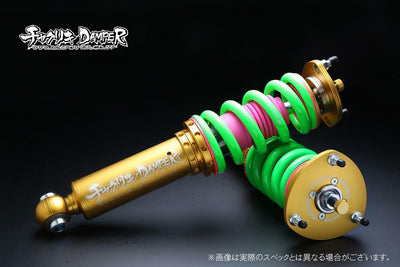 326POWER Chakuriki Coilovers for 1998-2005 Lexus IS300 (JCE10)